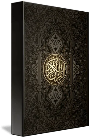 Learn Quran Islam