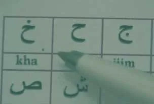 Learn Arabic Online, London